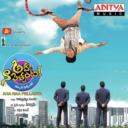 Subramanyam - Raghu Kunche