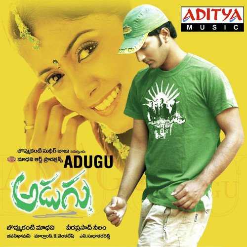 Chukkalani Shapalai - Jeevan Thomas