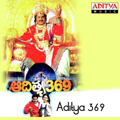 Janavule Nerajanavule - Ilaiyaraaja
