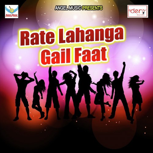 Dil Ganja Chilam Pe Atkal - Various Artists