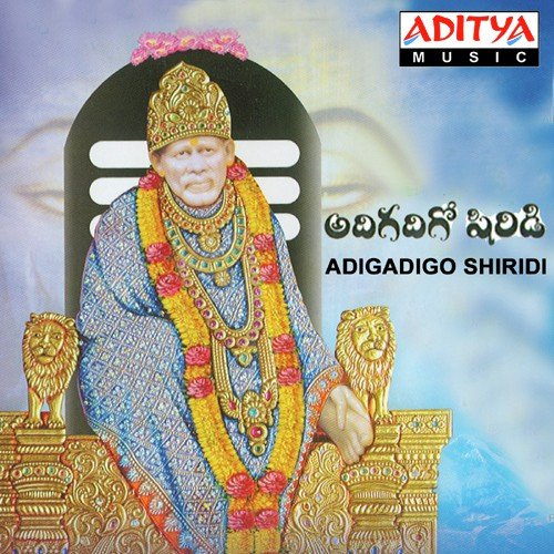 Challanyna Dhyvame - Parupalli Ranganath