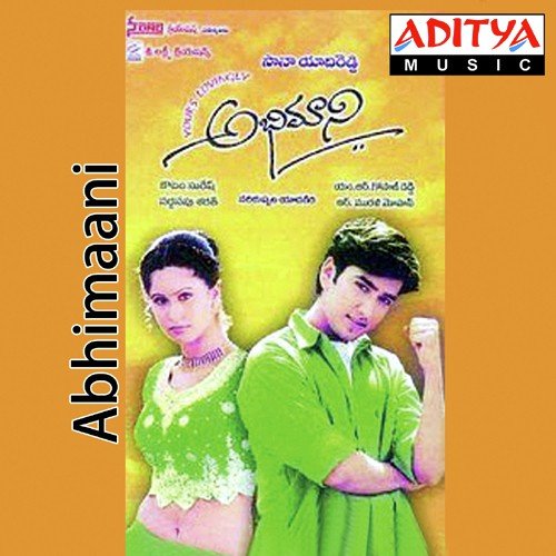 Raveme Bangaru Guvva - Varikuppala Yaadagiri
