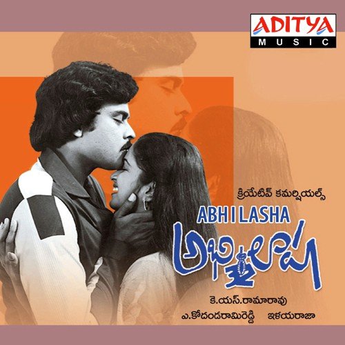 Vela Pala Ledu - Various Artists