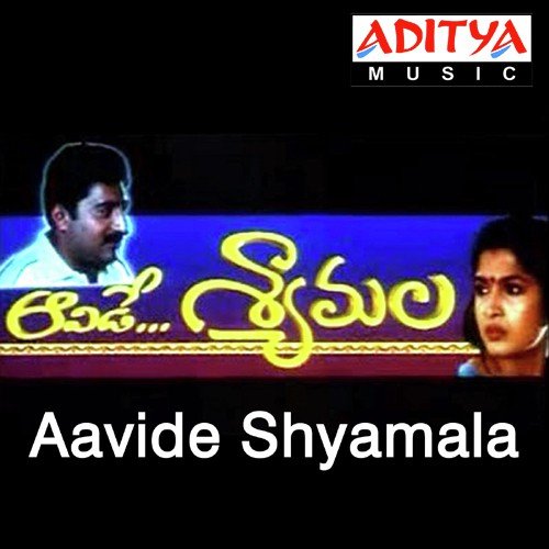 Evandi Evandi - Madhavapeddi Suresh
