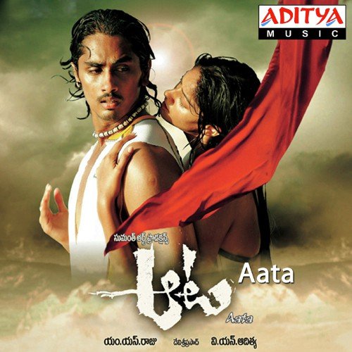 Yela Yela - Devi Sri Prasad