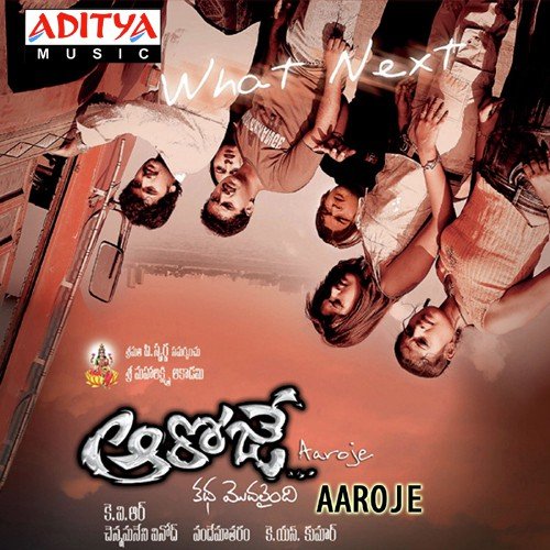 Attaluri Vadu - Vandemataram Srinivas