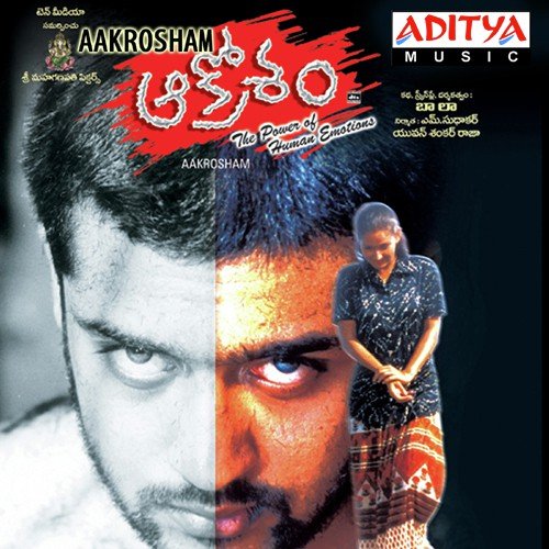 Chi Chilake - Yuvan Shankar Raja