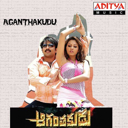 Manasantha Depalu - T.V.S. Raju