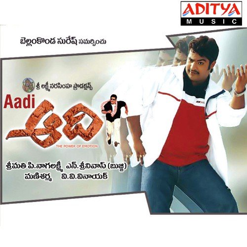 Sunnunda - Mani Sharma