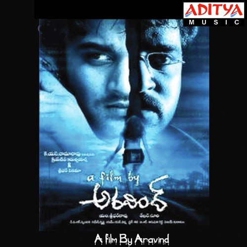 Sneham Sneham - Vijay Kurakula