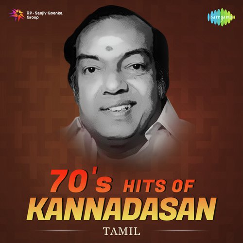Yaarukkaaga (From Vasantha Maaligai) - Various Artists