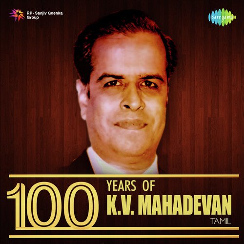 Manapparai Maadukatti (From Makkalai Petra Maharasi) - Various Artists