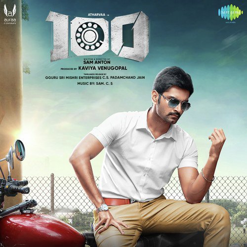 Nanba - Sam. C. S