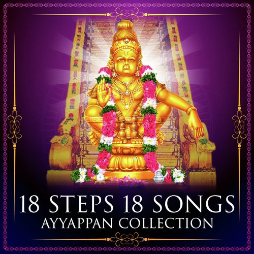 Harivarasanam - Various Artists