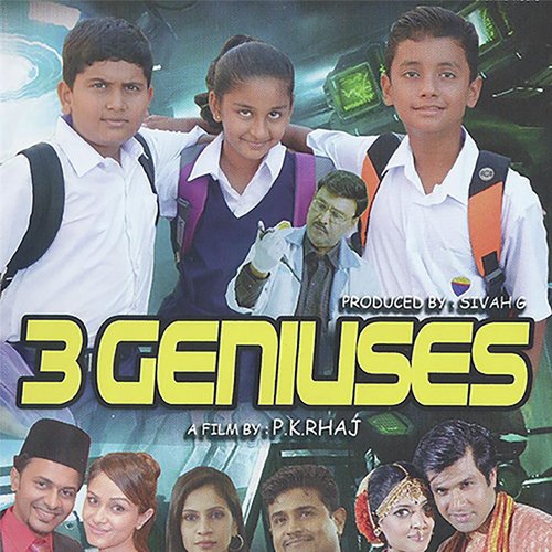 Cinappeneh - Mathu Balakrishnan, Yasin