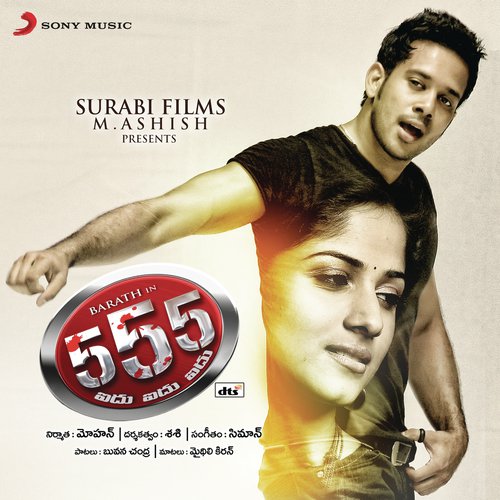 Chaavu - Simon