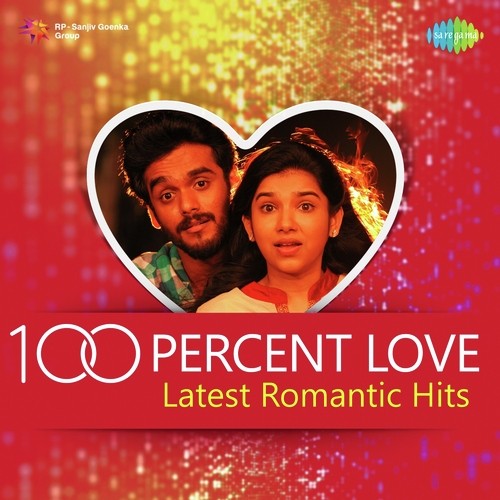 Kaathirunden (From Tubelight) - Various Artists