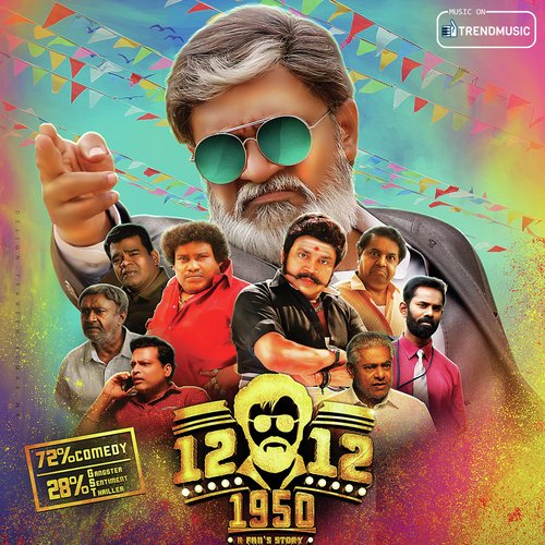 Nadhi Therikirathe - Adithyha, Soorya