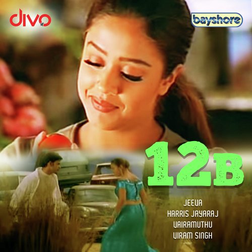 Sariya Thavara - Harris Jayaraj
