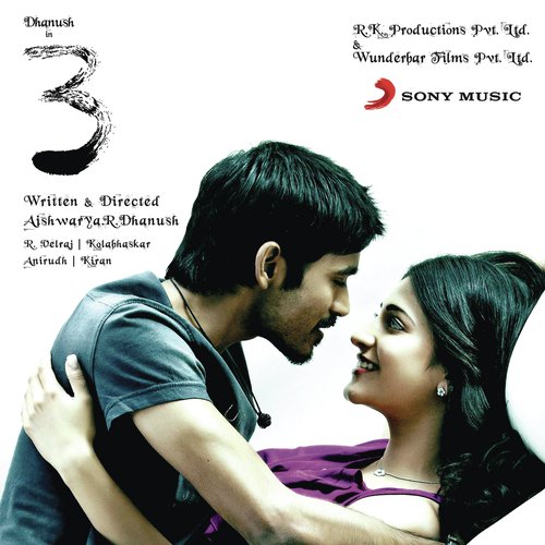 Po Ve Po (Remix   The Scream of Love) - Anirudh Ravichander