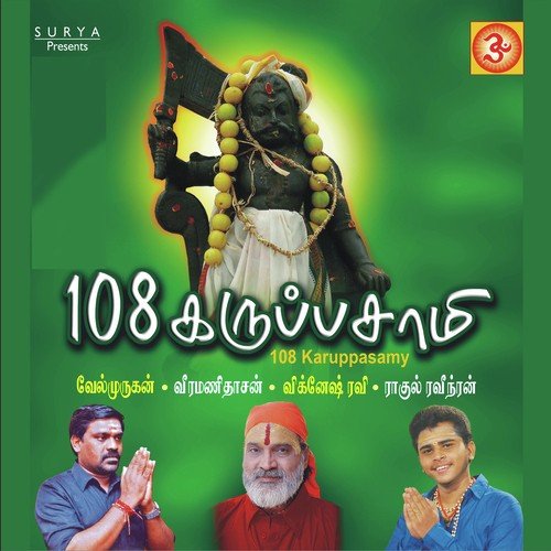 Mundhiya Senaikellam - Veeramanidasan, Velmurugan, Raghul Ravendran, Vignesh Ravi