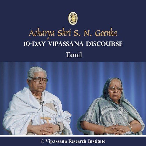 01 Day   Tamil   Discourses   Vipassana Meditation - S. N. Goenka