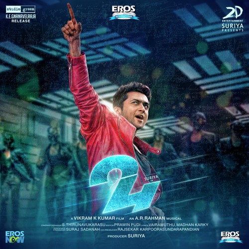 24 Carat - A.R. Rahman