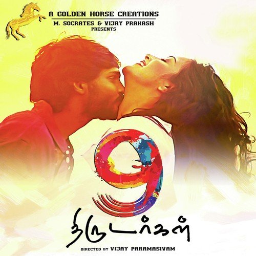 Vyaasarpaadi Aalu - Maria Jerald