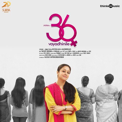 Rasathi   1 - Santhosh Narayanan