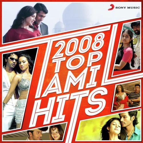 Oh Shanthi Shanthi (From Vaaranam Aayiram) - Various Artists
