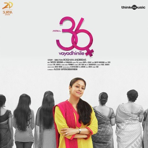 Rasathi - Santhosh Narayanan