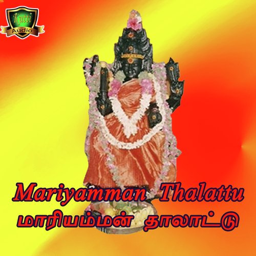 Thervaruthu - Mahanadhi Shobana