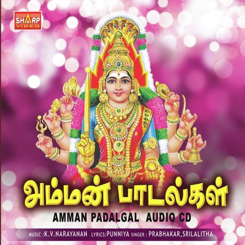 Om Bhagavathy - Mahanadhi Shobana