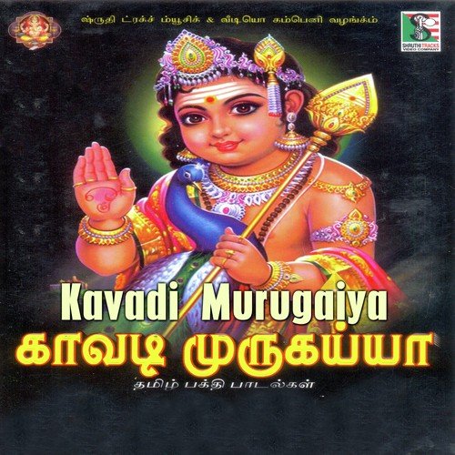 Aanai Muga Thambiye - Mahanadhi Shobana