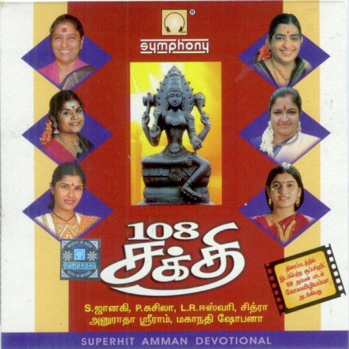 Kaadendraal Vaerkaadu - Various Artists