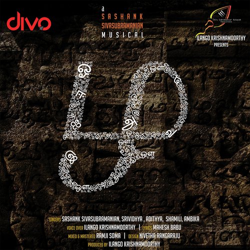 Zha - Sashank Sivasubramaniam