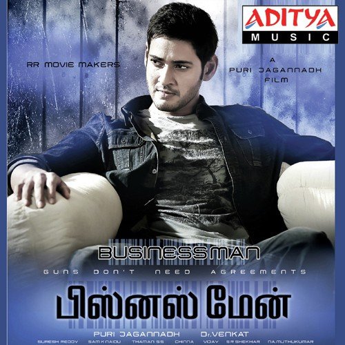 Penne Savudi - Sashank Sivasubramaniam