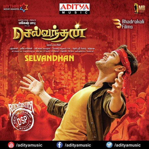 Ila Manase - Sashank Sivasubramaniam