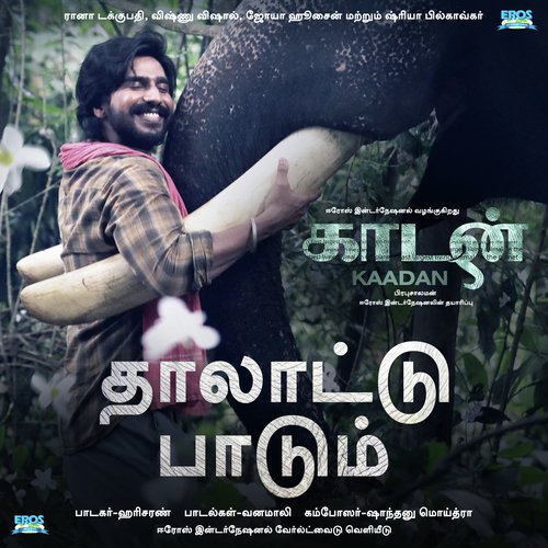 Thaalaattu Paadum - Anthony Daasan