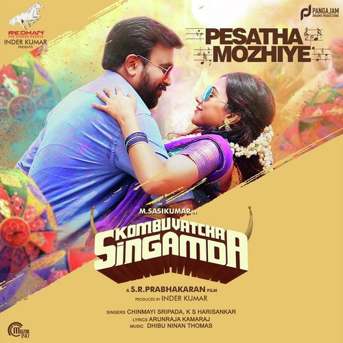 Pesatha Mozhiye - Anthony Daasan