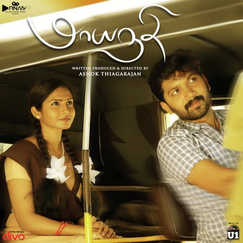 Mayil Iragu - Anthony Daasan