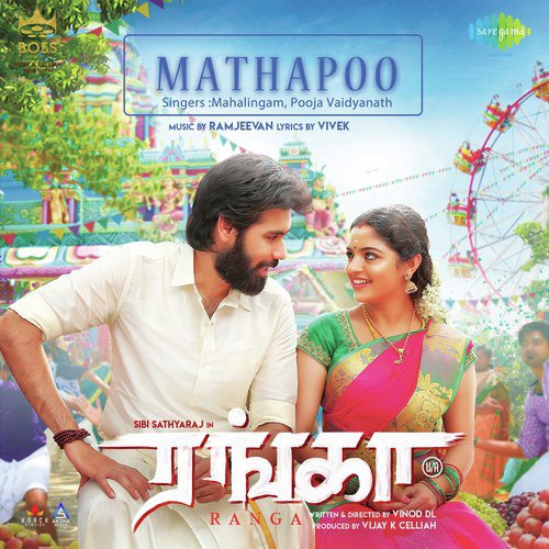 Mathapoo - Anthony Daasan
