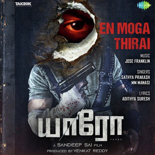 En Moga Thirai - Jose Franklin