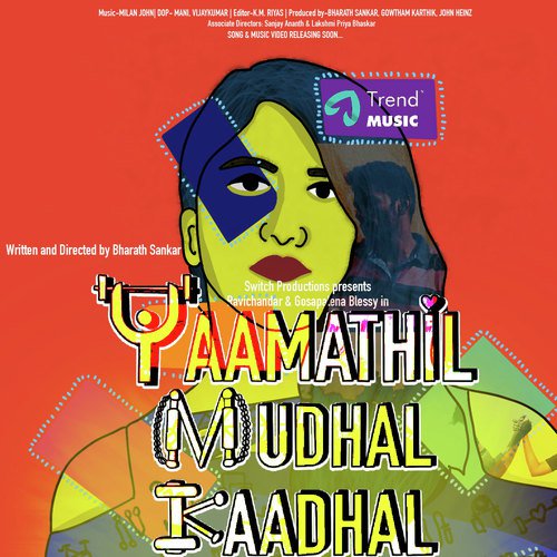 Yaamathil Mudhal Kadhal - Milan John