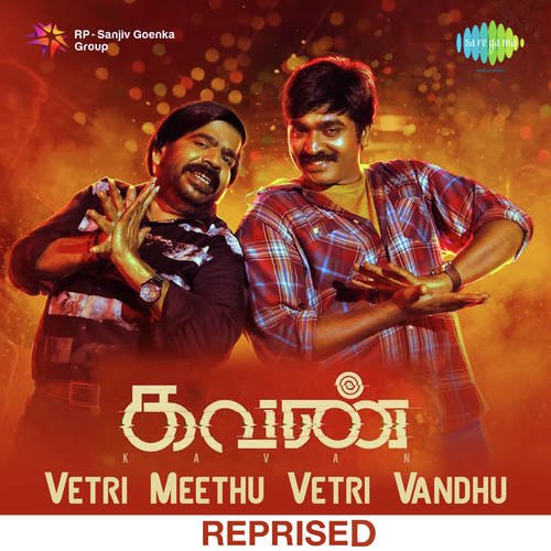 Vetri Meethu Vetri Vandhu - Reprised - Andre Nel Boxy, John Rahul