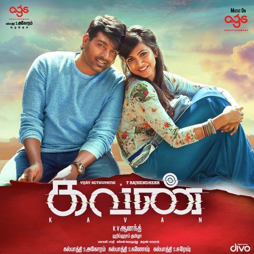 Theeratha Vilayattu Pillai - Andre Nel Boxy, John Rahul