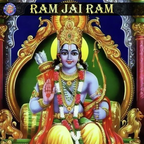 Shri Sitaji Ki Aarti - Various Artists