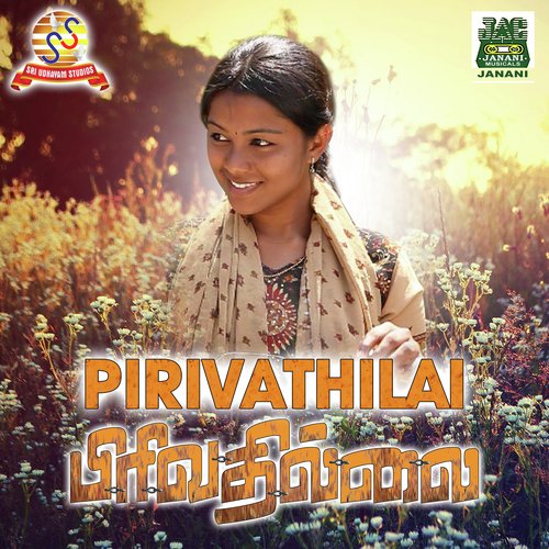 Nenachathu - Kavitha Gopalan, Anthony Daasan