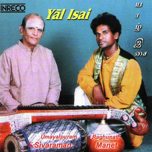 Raga Malika Thanam   Ragamalika   Adi - Raghunath Manet, Umayalpuram K. Sivaraman