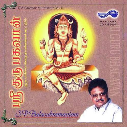 Guru Bhagavane - Hevin Booster